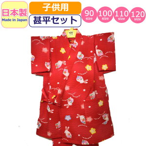 r q { LbY ̎q j̎q ʃETM  bv rZbg 킢 made in japan r a xr[r  t[ e  čՂ ԉΑ     bh x