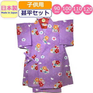 r q { LbY ̎q j̎q Ȃł  bv rZbg 킢 made in japan r a xr[r  t[ čՂ ԉΑ     p[v xr[ 