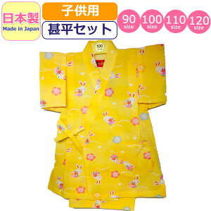 r q { LbY ̎q j̎q ʃETM  bv rZbg 킢 made in japan r a xr[r  t[ e  čՂ ԉΑ    F CG