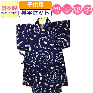 r j̎q q { LbY ̎q Q  bv rZbg 킢 made in japan r a xr[r  lCr[  čՂ ԉΑ    xr[  j c 