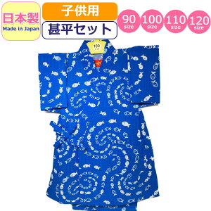 r j̎q q { LbY ̎q Q  bv rZbg 킢 made in japan r a xr[r  u[ F čՂ ԉΑ    xr[  j c 