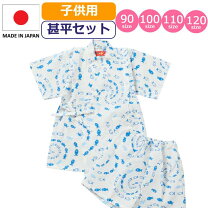 楽天市場】さかな柄 甚平の通販