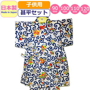 r q { j̎q LbY ̎q a 炭   bv rZbg 킢 made in japan r xr[r  zCg čՂ ԉΑ    xr[  j 