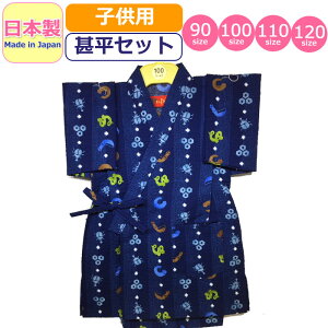 r q { LbY ̎q j̎q ܂  bv rZbg 킢 made in japan r a xr[r čՂ ԉΑ     lCr[  u[ xr[  
