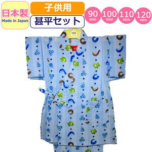 r q { LbY ̎q j̎q ܂  bv rZbg 킢 made in japan r a xr[r čՂ ԉΑ    F  u[ xr[  j c
