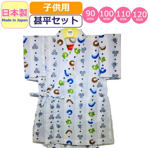 r q { LbY ̎q j̎q ܂  bv rZbg 킢 made in japan r a xr[r čՂ ԉΑ     zCg xr[  j c 