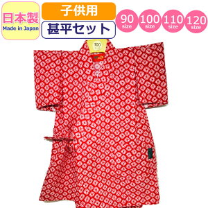 r q { LbY ̎q j̎q ڂ   Rbg rZbg 킢 made in japan r a xr[r čՂ ԉΑ     bh xr[  j c 