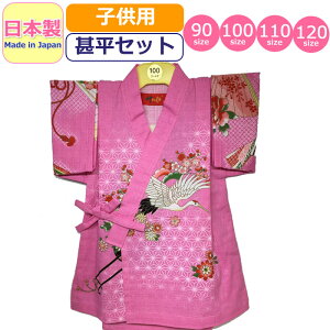 r q { LbY ̎q j̎q    Rbg rZbg 킢 made in japan r a xr[r čՂ ԉΑ    sN xr[  j c 