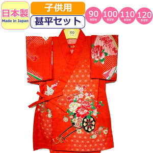 r q { LbY ̎q j̎q    Rbg rZbg 킢 made in japan r a xr[r čՂ ԉΑ     bh xr[  j c 