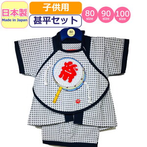 r q { LbY ̎q j̎q \ Ղ ͂  V @  Rbg rZbg 킢 made in japan r a xr[r čՂ ԉΑ    lCr[ x