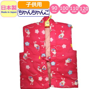 񂿂 q { LbY ̎q j̎q ͂Ă V Z    킢 made in japan 񂿂 |` a xr[ H ~  sN xr[  j c