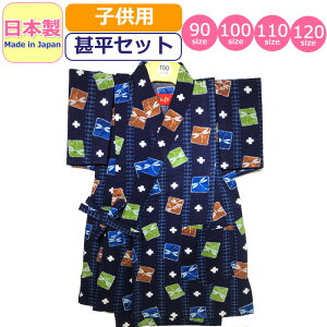 r q { LbY ̎q j̎q Ƃ g{  bv rZbg 킢 made in japan r a xr[r čՂ ԉΑ     lCr[  u[ xr[ 