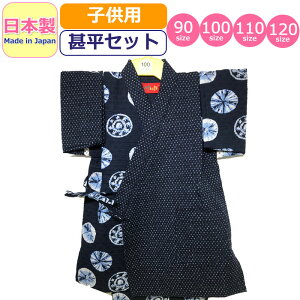 r q { LbY ̎q j̎q ߘaڂ  bv rZbg 킢 made in japan r a xr[r čՂ ԉΑ     lCr[  u[ xr[ 