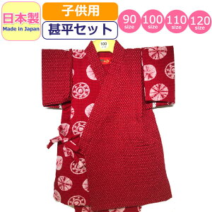 r q { LbY ̎q j̎q ߘaڂ  bv rZbg 킢 made in japan r a xr[r čՂ ԉΑ     bh xr[  j c 