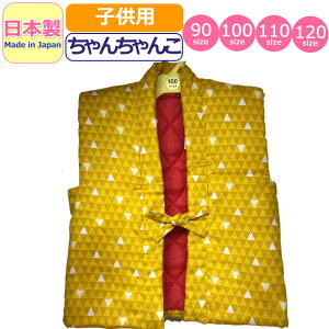 񂿂 q  ER { LbY ̎q j̎q ͂Ă V Z  S 킢 F CG[ made in japan 񂿂 |` a xr[ H ~  xr[ 