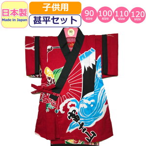 赤ちゃん 部屋着 夏の人気商品 通販 価格比較 価格 Com