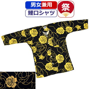 黄色 ティー シャツ ホビーの人気商品 通販 価格比較 価格 Com
