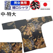 楽天市場】鯉口シャツ 龍の通販
