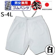 【楽天1位】 祭りパンツ 白 お祭り 衣装 股引 祭り衣装 粋 祭り ゴムパンツ 白 ホワイト 祭パンツ 東京い…