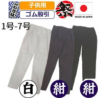 【楽天1位】股引 子供 祭り ゴム股引 キッズ ゴムパンツ 祭り衣装 粋 祭パンツ 子供用 東京いろは 祭りパ…