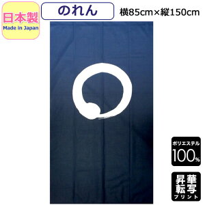 ̂  a ~z g O a  킢  Ԑ؂ CeAG { made in japan 85×150cm