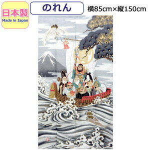 ̂ a  ߋT_ G k g O a 킢  Ԑ؂ CeAG { made in japan 85×150cm