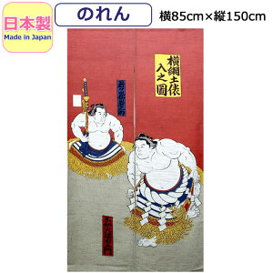 ̂ a  VjyU G k o  XE ͎m g O a 킢  Ԑ؂ CeAG { made in japan 85×150cm