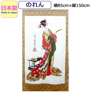 ̂ a  l ZƏ G ̖ hV W |W Vs g O a 킢  Ԑ؂ CeAG { made in japan 85×150cm