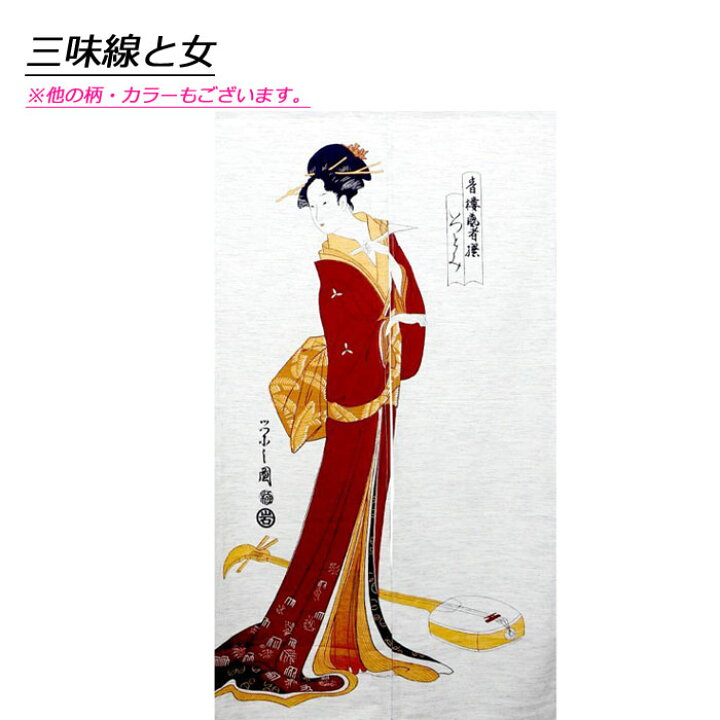 全品送料無料 のれん 和風 おしゃれ 鶴亀七福神 浮世絵 葛飾北斎 暖簾 ロング 和柄 かわいい かっこいい 間切り インテリア雑貨 日本製 Made I Shipsctc Org