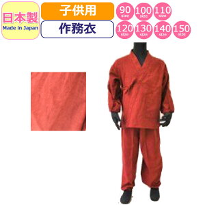 얱 qp ނ LbY xr[ 얱 ㉺Zbg ے a q얱 LbY얱 j̎q j ̎q   w { made in japan
