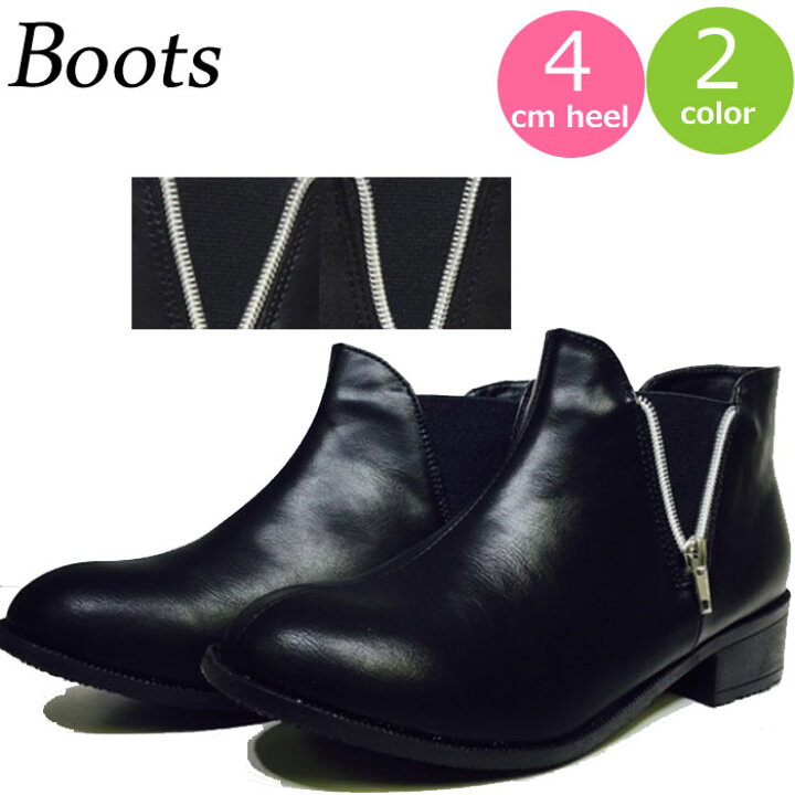 楽天市場 デザインジッパー サイドゴアブーツ ショートブーツ 黒 ブラック スエード スムース 春 秋 冬 ギャル服 通販 女性 レディース 109 ファッション あす楽対応 ギャル系 ファッション専門店 レディース ブーツ おしゃれ かわいい レディス 10代 代 30代 楽天市場 デザインジッパー サイドゴアブーツ ショートブーツ 黒 ブラック スエード スムース 春 秋 冬 ギャル服 通販 女性 レディース 109 ファッション あす楽対応 ギャル系 ファッション専門店 レディース ブーツ おしゃれ かわいい レディス 10代 代 30代