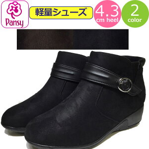 V[gu[c pW[ fB[X h C Pansy u[c V[g L 3E h xgu[c XG[h   ubN uE H ~ wl fB[X u[c  킢 