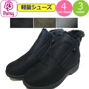 V[gu[c fB[X pW[ h C Pansy u[c V[g t@Xi[ L 4E  v   ubN J[L H ~ wlyyzfB[X u[c  