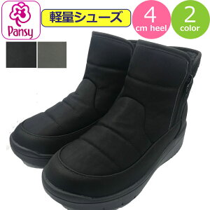 u[c fB[X pW[ h C Pansy V[gu[c V[g t@Xi[ L 4E h g   ubN O[ H ~ wlyyzfB[X u[c  킢