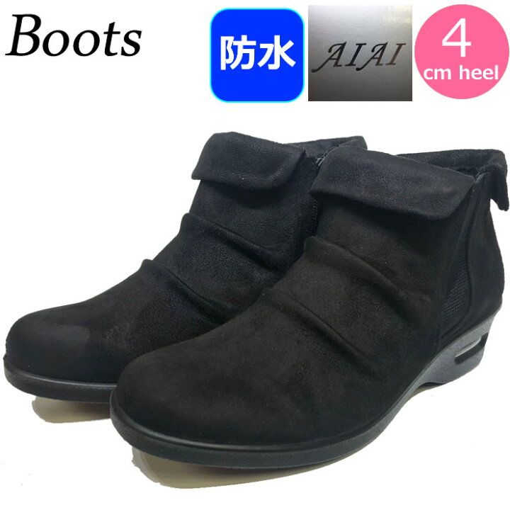 楽天市場 ショートブーツ レディース 防水 防寒 靴 Aiai アイアイ スノーブーツ 幅広 サイドゴアブーツ 4e ブーツ 女性 合皮 冬ブーツ 防滑 ウィンターブーツ 雪 スノーシューズ 黒 ブラック 秋 冬 婦人 あす楽 レディース ブーツ おしゃれ かわいい ギャルガールズ