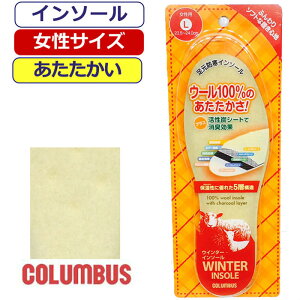 C\[ fB[X h ~ RuX g C\[  H ~ E[ ۉ r L  C\[ columbus EC^[C\[ p fB[X Cti C