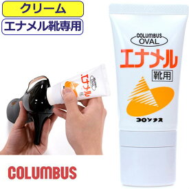 楽天市場 靴クリーム コロンブス チューブの通販