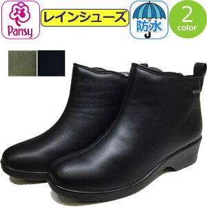 Cu[c pW[ y  Pansy CV[Y fB[X h C JC L 3E V[g y C R CC ~J 䕗 J  Xm[ J ɂ  wl  ubN