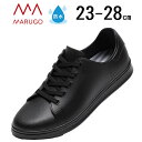 【楽天1位】 レインシューズ レディース レインスニーカー メンズ 防水 丸五 防水シューズ マルゴ マンダム レディー…
