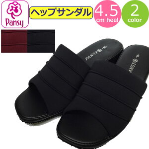 T_ fB[X pW[  wbvT_ fB[X y Pansy ~[ Xgb` y C ɂ ItBX   ֗ ItBX V[Y ItBX