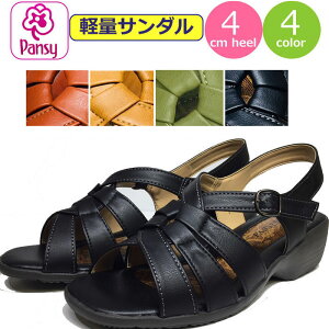 �y�y�V1�ʁz �T���_�� ���f�B�[�X �y�� Pansy �T���_�� �X�g���b�v �o�b�N�x���g �p���W�[ �y�� �R���t�H�[�g�T���_�� �E�F�b�W�\�[�� �C �I�t�B�X ������ �V���[�Y �I�t�B�X�T���_�� ���� �w