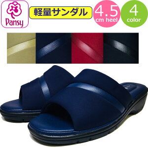 T_ fB[X  wbvT_ y Pansy RtH[gT_ pW[ ~[ y C ItBX   ֗ ItBX V[Y ItBXT_ 