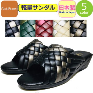 RtH[gT_ fB[X q[ y GoldRoman S[h} T_ wbvT_ { T_ y C  ItBX   V[Y ItBXT