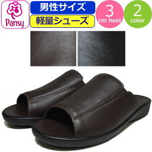 �R���t�H�[�g�T���_�� �����Y �y�� Pansy �T���_�� �x���g�T���_�� �p���W�[ �O�� �T���_�� �y�� �C ������ �I�t�B�X���� �Г����� ������ �������� ���֗��� �I�t�B�X �V���[�Y �I�t�B�X