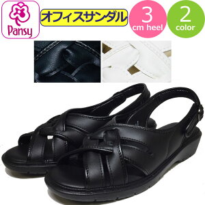 ナースシューズ パンジーの通販 価格比較 価格 Com