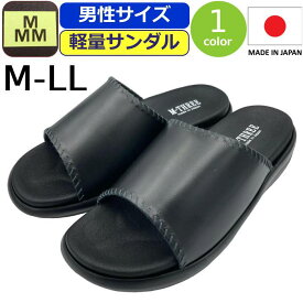 サンダル メンズ 日本製 エムスリー 軽量 M-THREE MMM オフィスサンダル 男性 ヘップサンダル 前空き 天然皮革 本革 コンフォートサンダル 軽い 靴 つっかけ オフィス履き 社内履き 黒 ブラック 玄関履き シューズ オフィスシューズ 紳士 2019