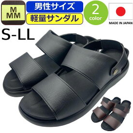 サンダル メンズ 日本製 エムスリー 軽量 M-THREE MMM 2wayサンダル 男性 ヘップサンダル ベルト ストラップ コンフォートサンダル 軽い ヒールフィット 靴 つっかけ オフィス履き 社内履き 黒 ブラック 玄関履き シューズ オフィスシューズ 紳士 95