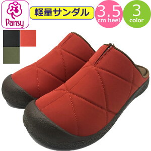 T_ pW[ ~ wbvT_ fB[X LeBO y T{ Pansy RtH[gT_ y C h Ol܂  hT_ ItBX V[Y ItBXT_