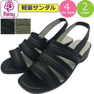 T_ fB[X pW[ obNxg y Pansy T_ Xgbv obNoh bV y RtH[gT_ EFbW\[ C ItBX  V[Y ItBXT_