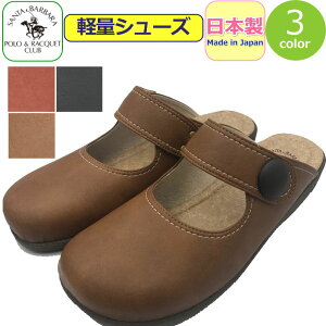 T_ fB[X { SANTA BARBARA POLO&RACQUET CLUB wbvT_ | T_  H ~ y RtH[gT_ y C h ItBX   ֗ i`